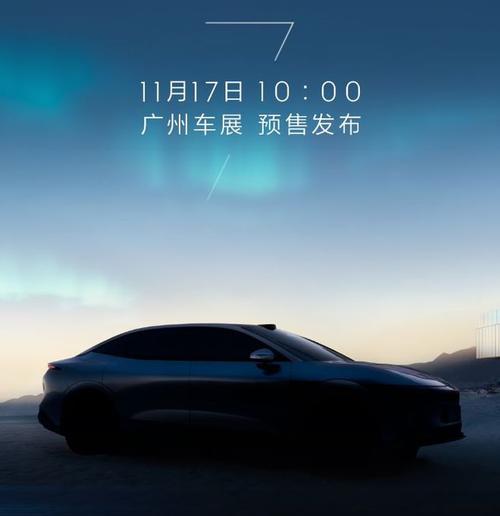 成都武侯区翔思联企业管理咨询极氪汽车发布智能汽车全域AI，比亚迪的未来服务提升用户体验